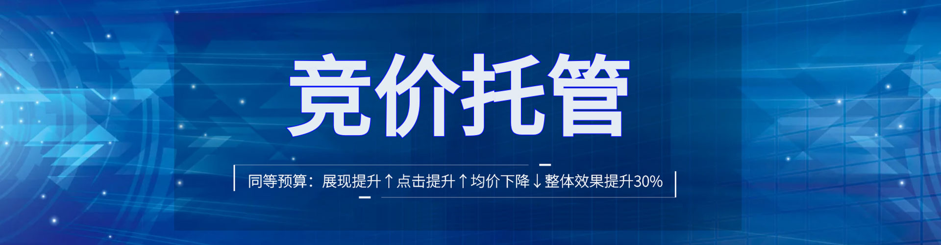 布拖百度平台推广