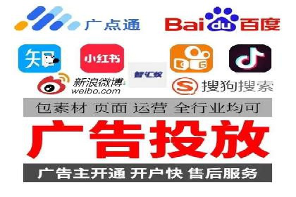 案例解析：SEM代运营服务公司助力企业精准营销