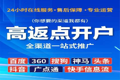 百度推广费用调整策略与实战案例